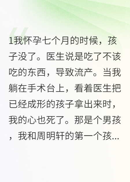 恶有恶报：害死孙子的婆婆疯了