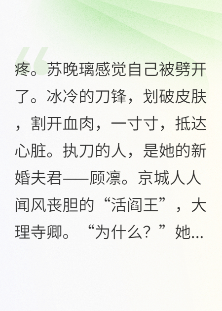 夫君夜夜验尸，竟是为我招魂