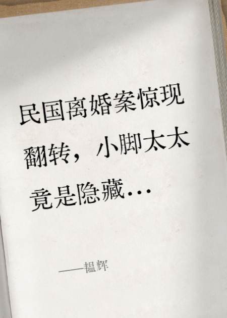 韫辉