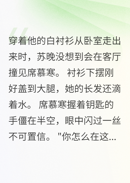 我不爱你了，前男友慌了