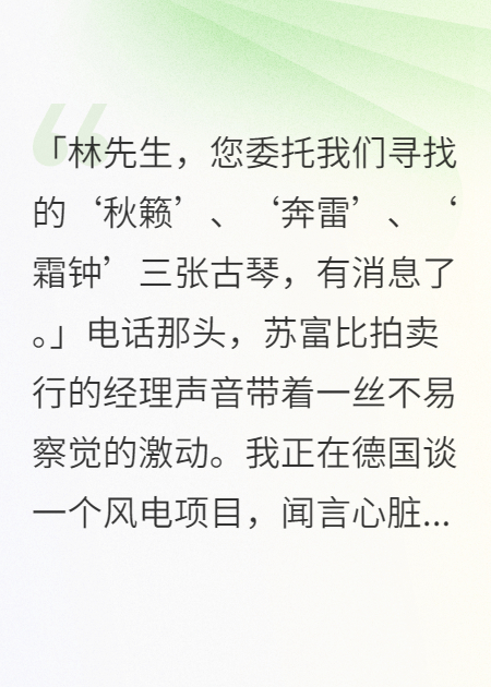家贼难防：我亲手将白眼狼送进监狱