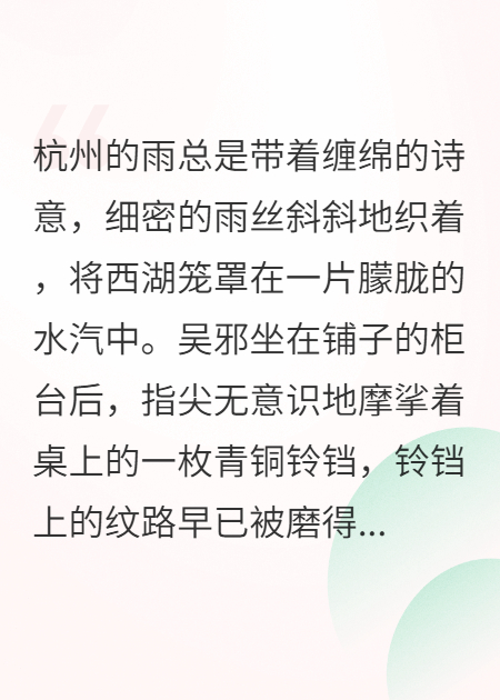 长白雪暖