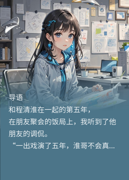 星澜照夜思