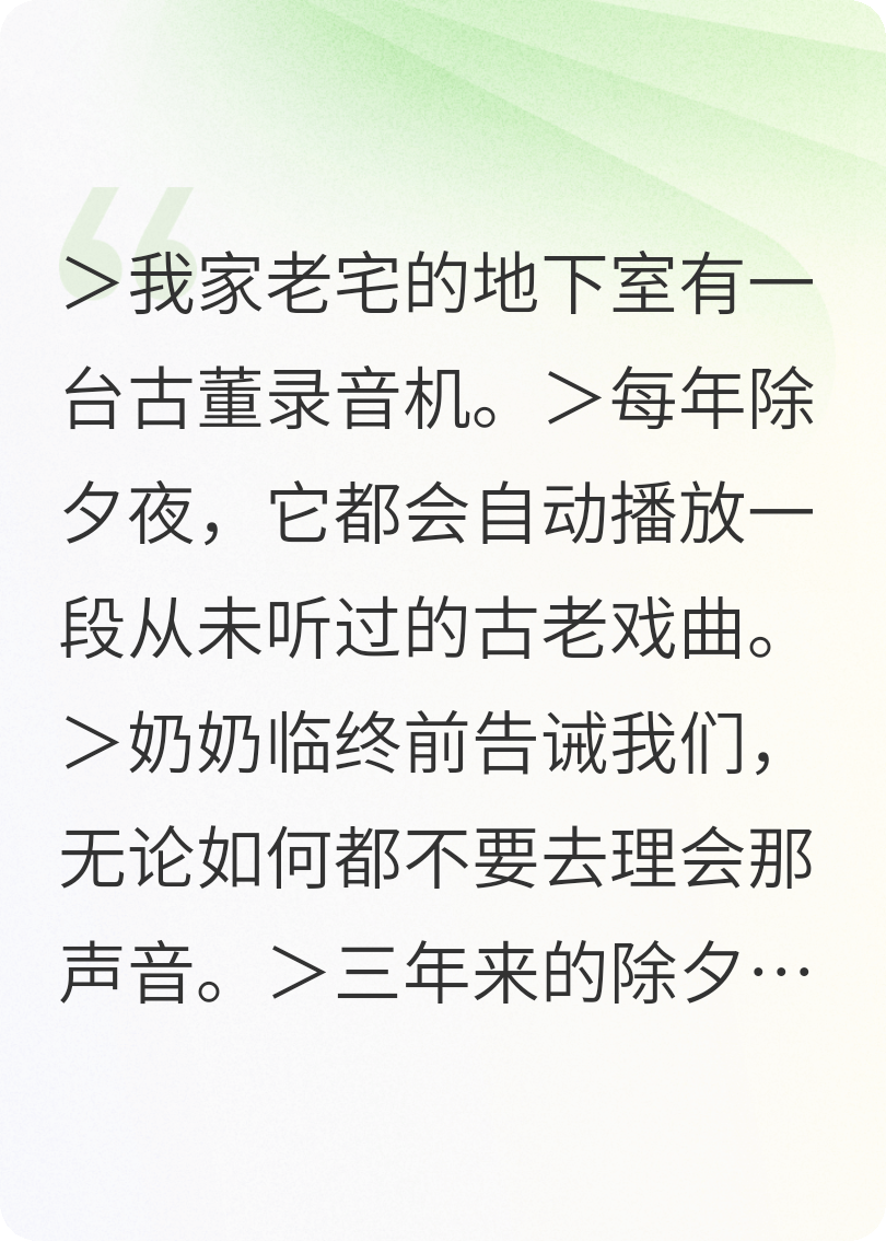 她在我床头坐了三年