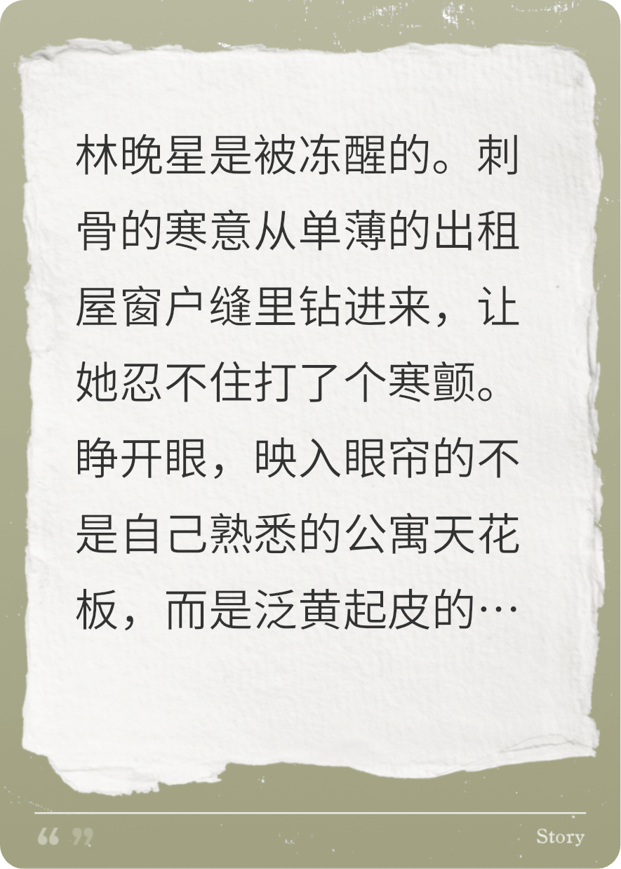 穿书后我居然要攻略两位大佬