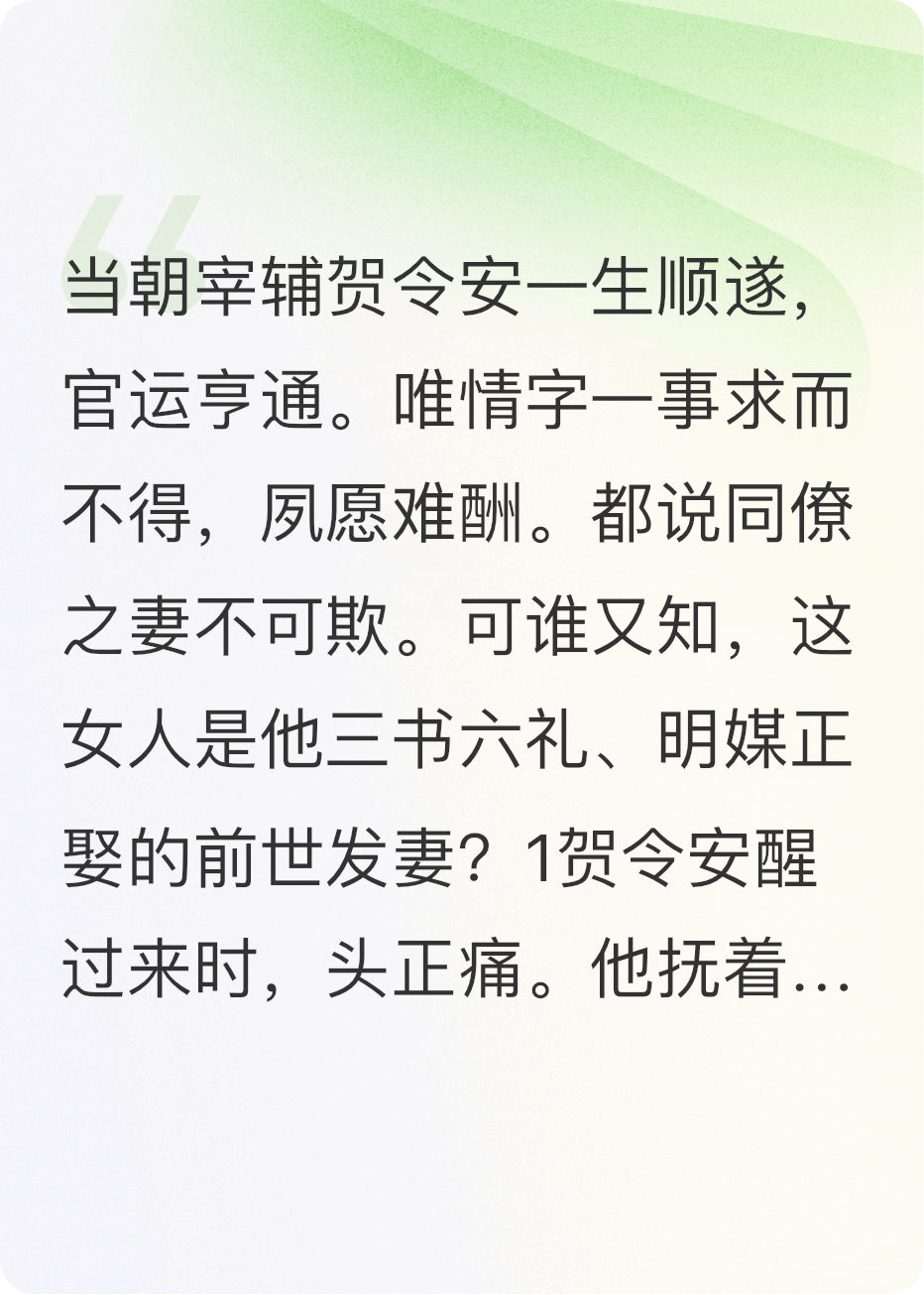 道不尽相思意