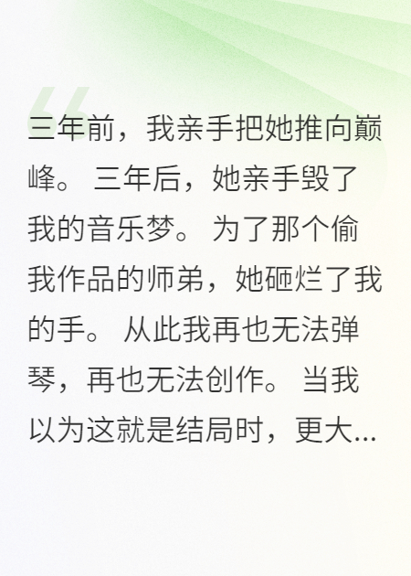 星河彼岸，再不见君