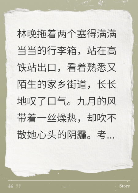微光入怀​
