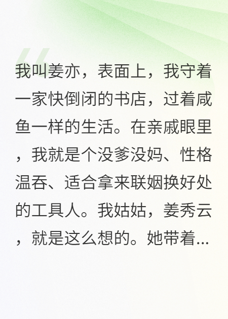 我，专业清扫垃圾，亲戚优先