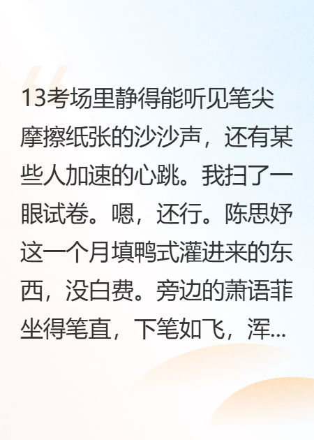 别惹学霸，他真的会报警（番外篇）