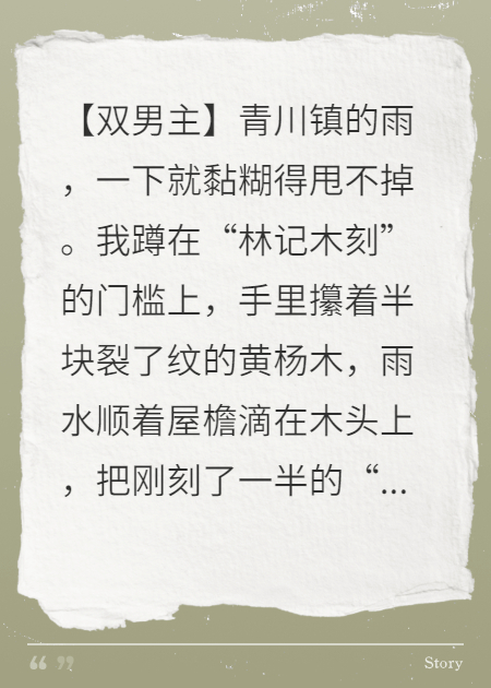 全网嘲我手艺烂，首富之子来撑腰