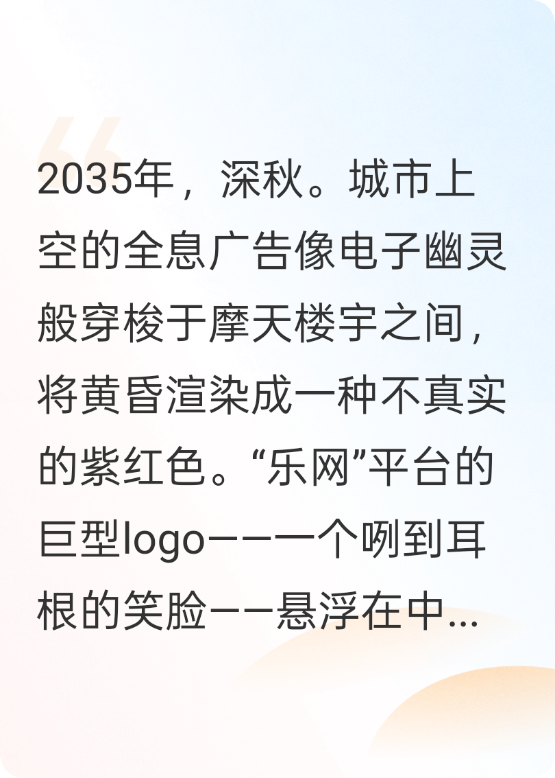 被Al算法硬控的年轻人