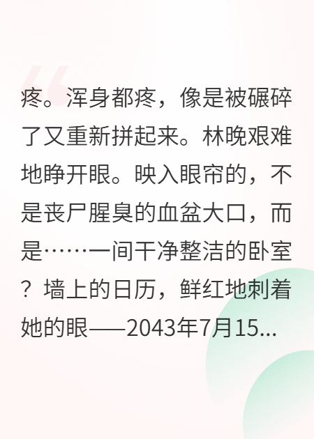 疯了吧！你管这叫末世避难所？