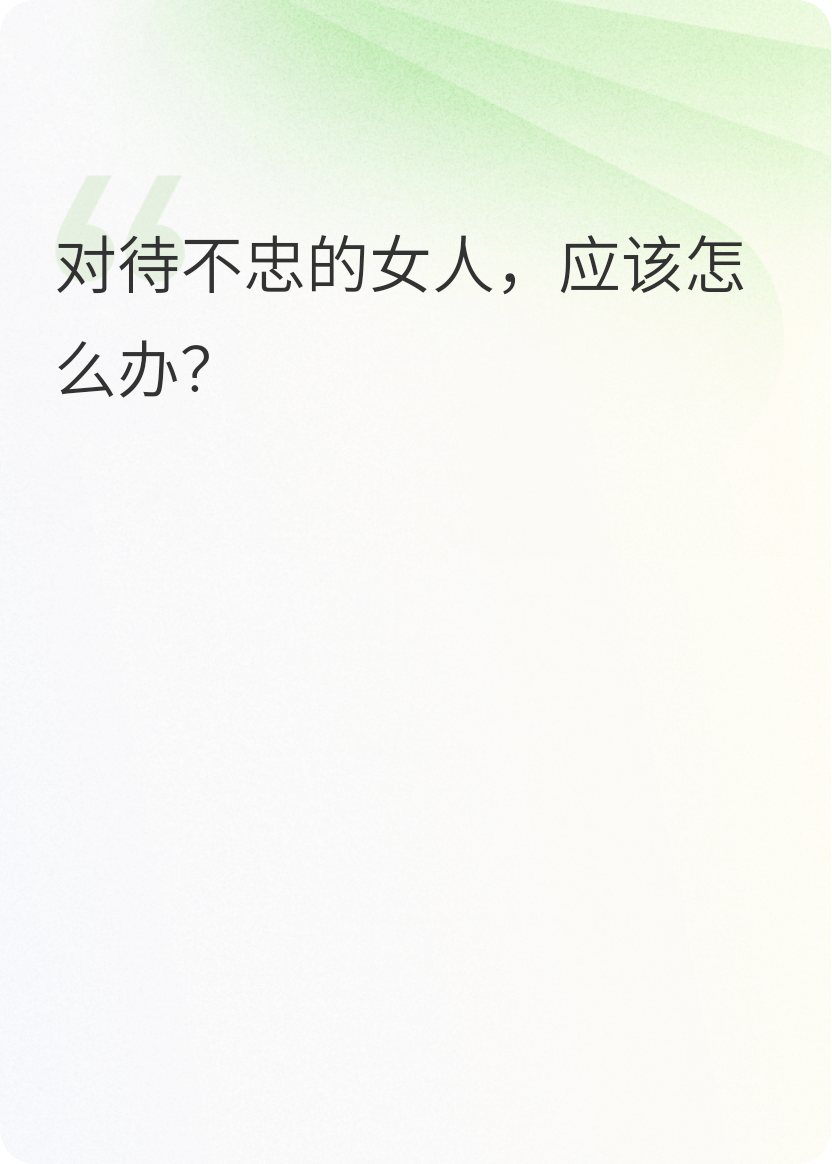 我在外守国门，女朋友跟别人跑了