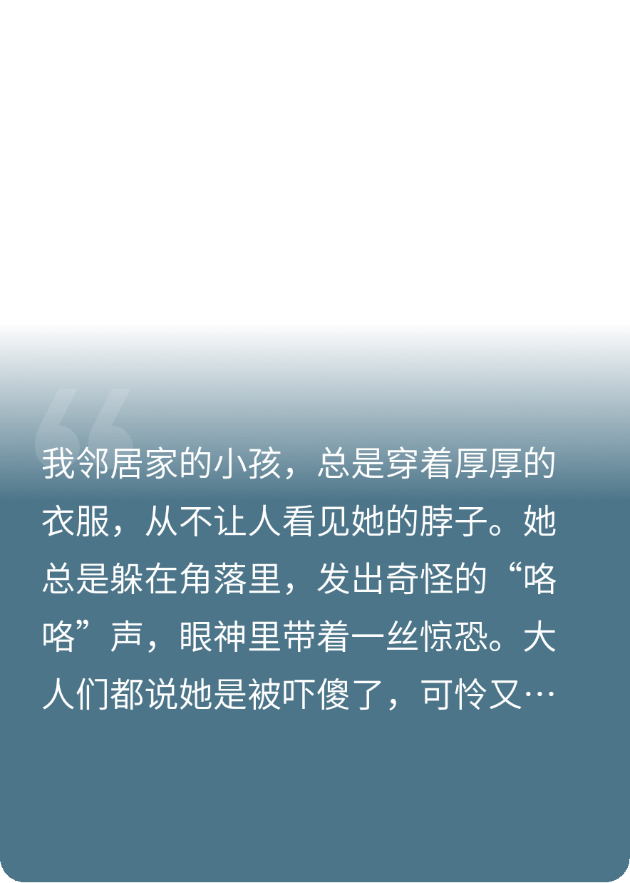 妹妹变成鸡