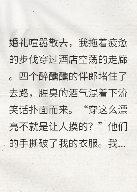无罪！！！
