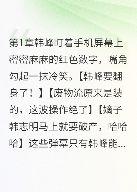 她终于知道错过了什么样的男人