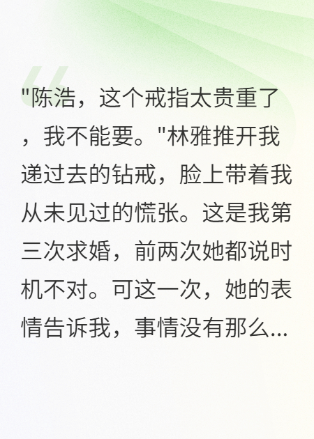 保姆偷换千金身份，我让她原形毕露了