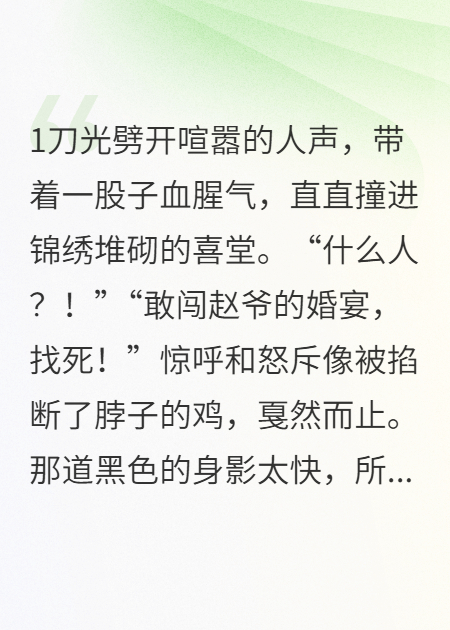 我在武侠世界只手遮天