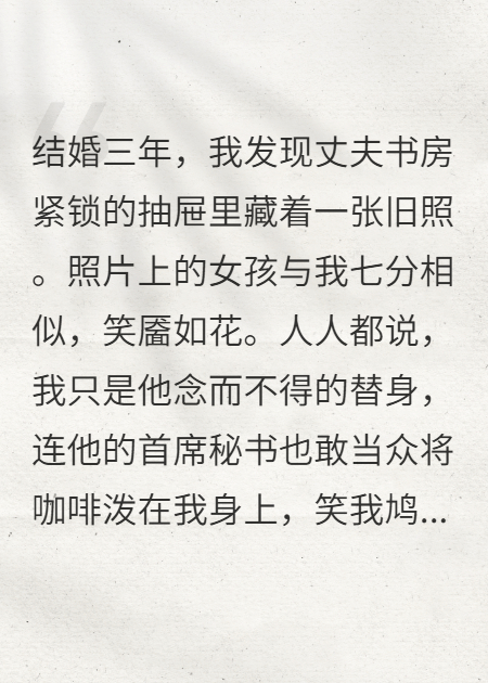 总裁的危情囚宠