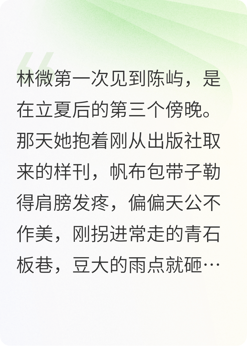 《爱情故事》巷尾的向阳花
