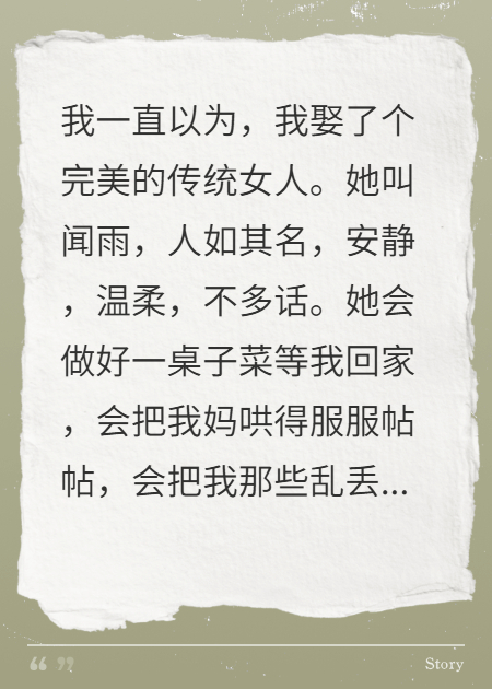 她用最温柔的语气，撕碎了我的全世界