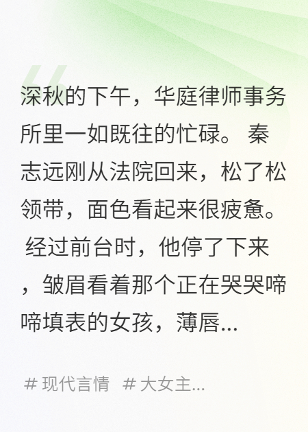 她追了个不存在的男朋友