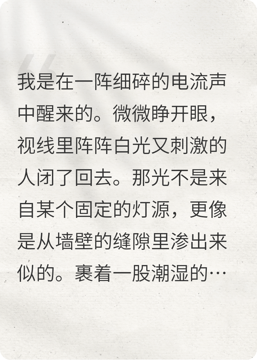 一场迟来的审判
