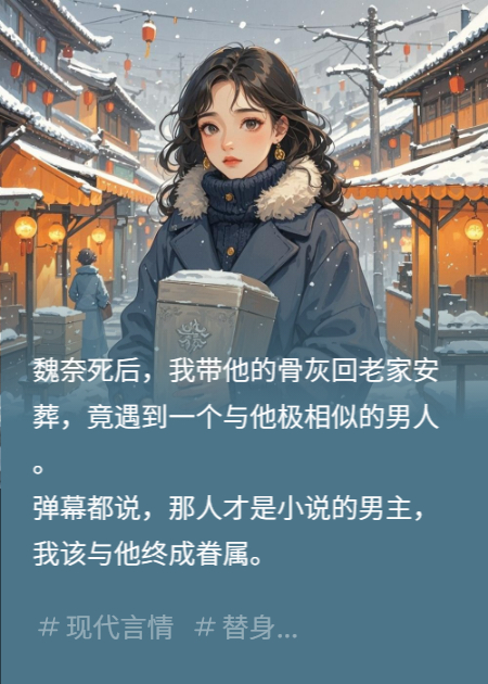 你只是他的遗像