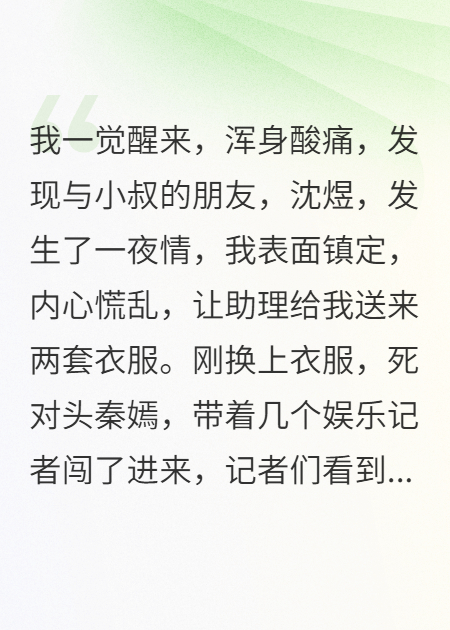 影帝助我上位