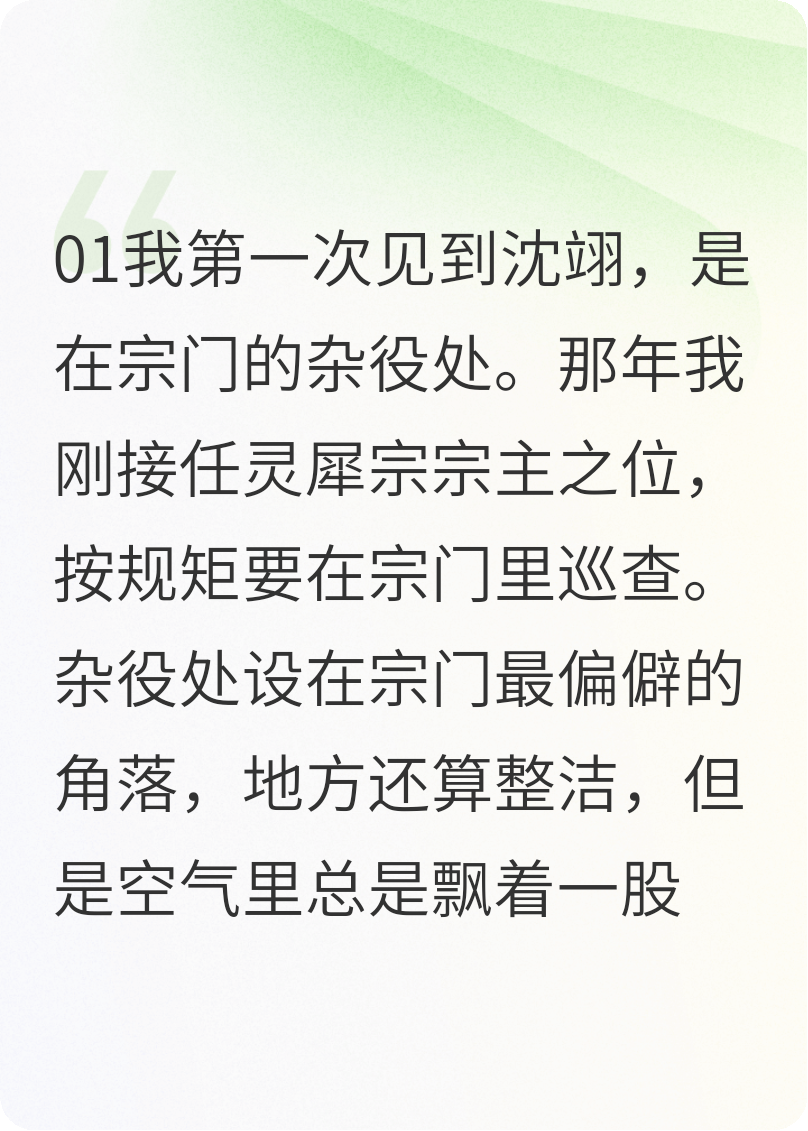 被逼二选一后，我从了温柔竹马