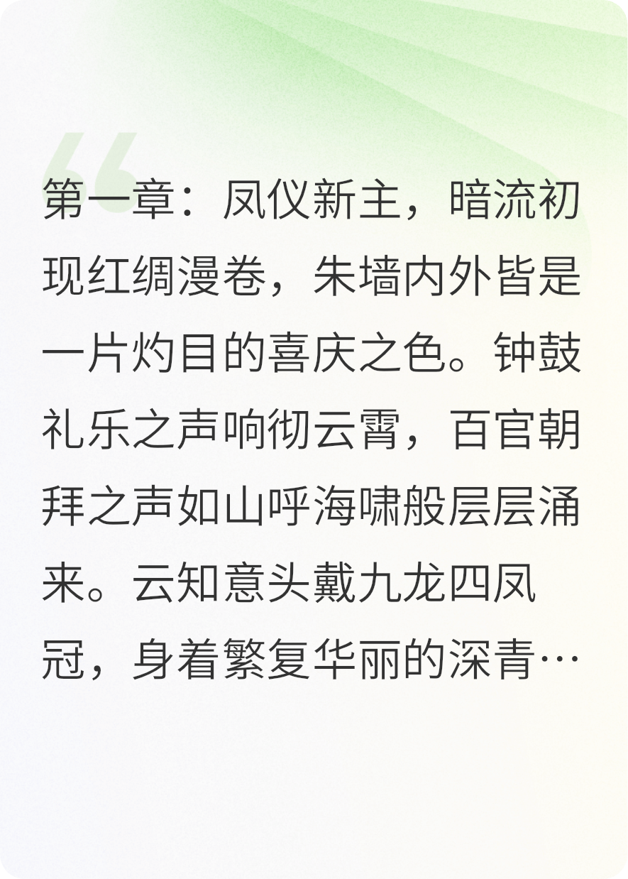皇后娘娘你的马甲又掉了