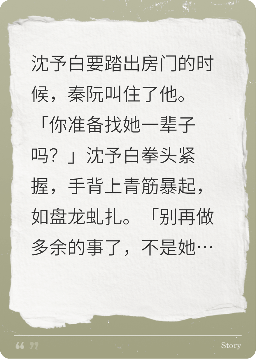 前任的兄弟一直暗恋我