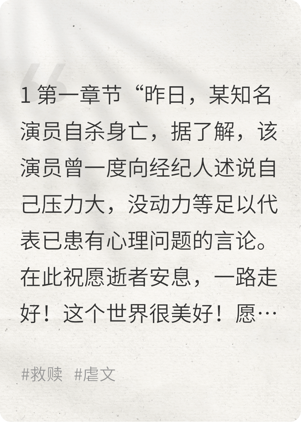 雾不清