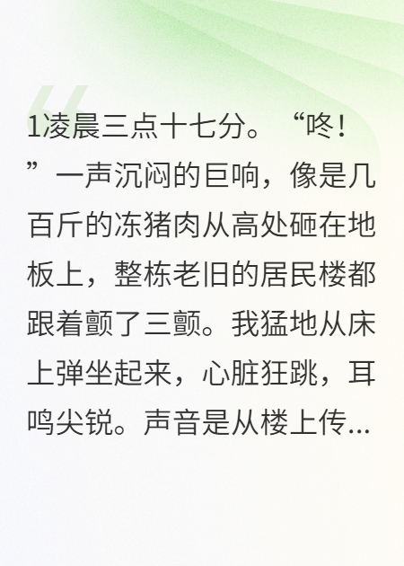 回头，你的影子在对我笑