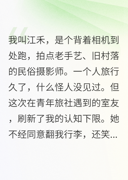 别把没礼貌当直爽
