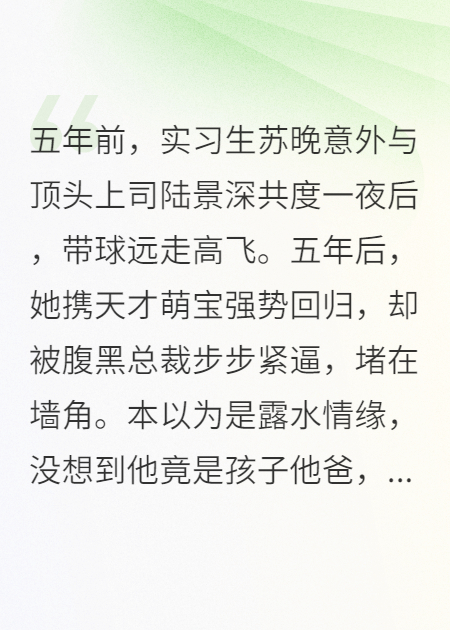 回国第一天，我就被儿子卖了