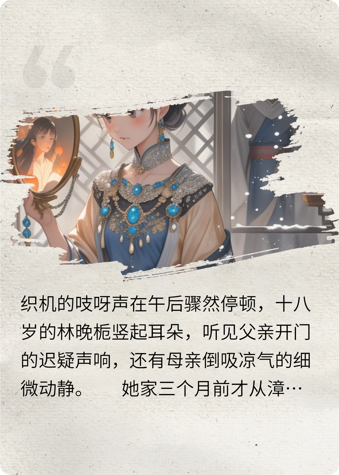 百日公主之农家女的最后时光