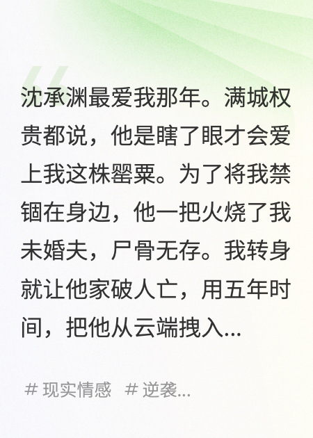 最恨他那年，我送他吃牢饭，他送我婚礼