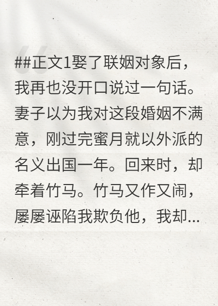 浮生若梦皆成空