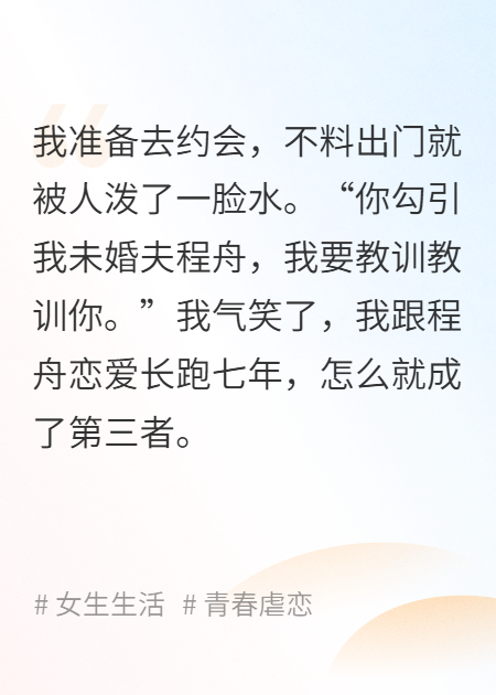 体面