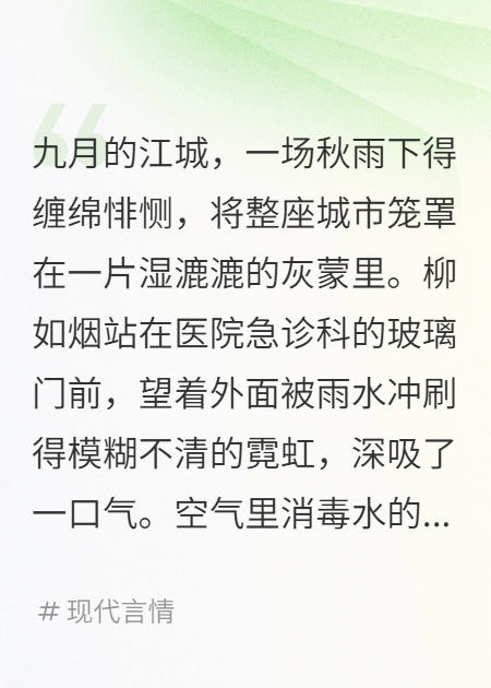 城市角落的温柔相拥