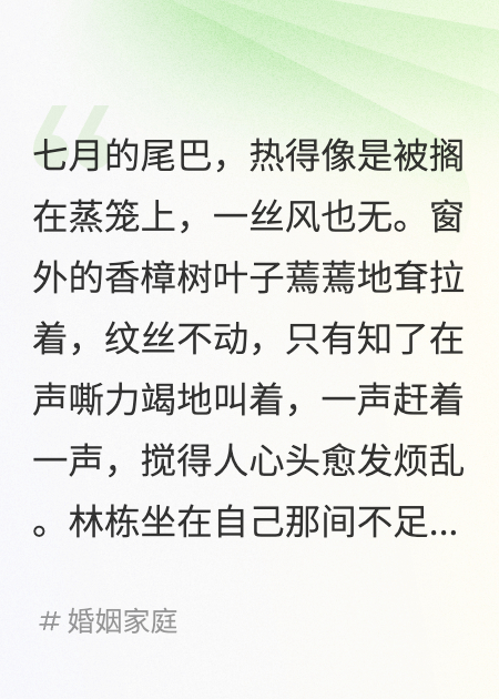 谁安排了我的人生？