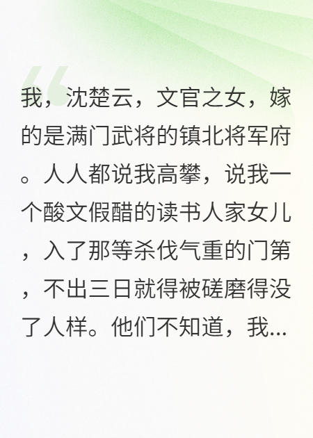 婆婆的金手指断了