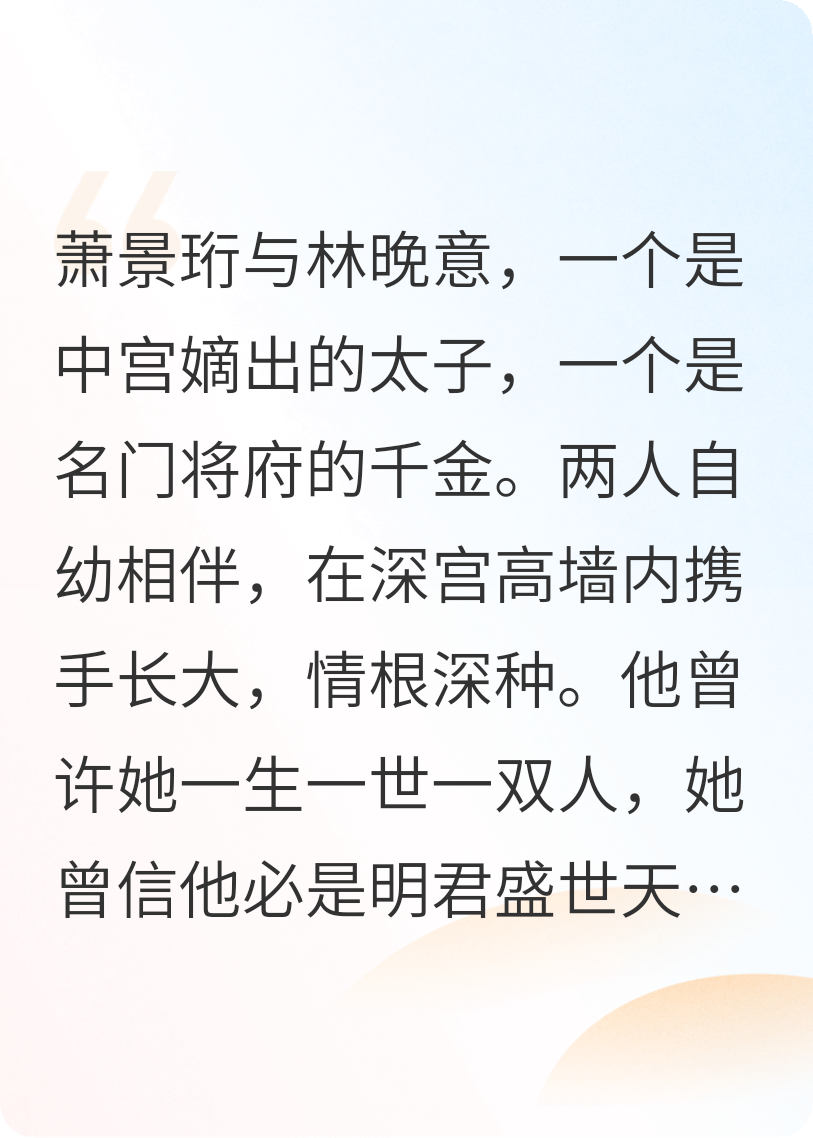 红颜碎，玉簪折，深宫寂寂