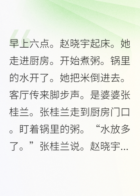 被赶出门后，我带着娃逆袭成了老板