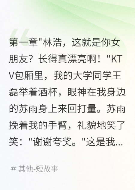 女友大腿纹身是前男友名字还用血调色