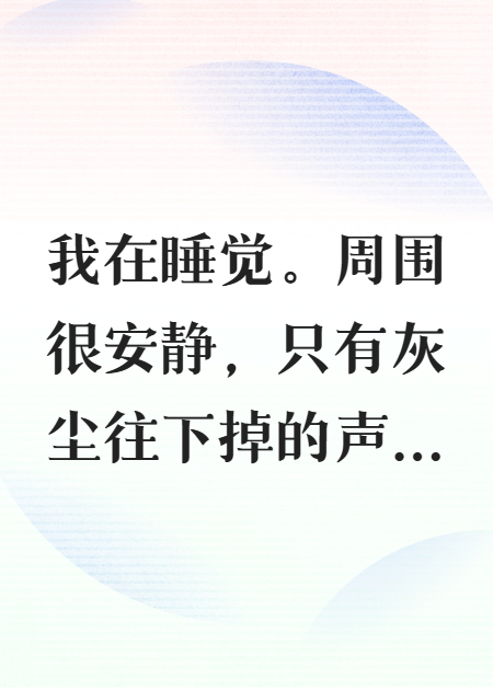 天神非逼我融了当发簪