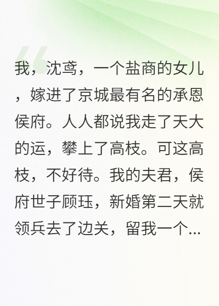 我那好妹妹总想教我规矩