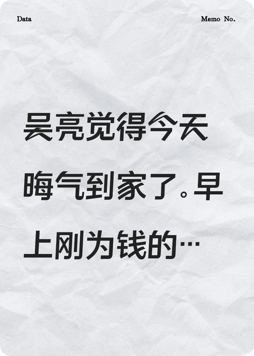 鬼怪，我的房客都是鬼。